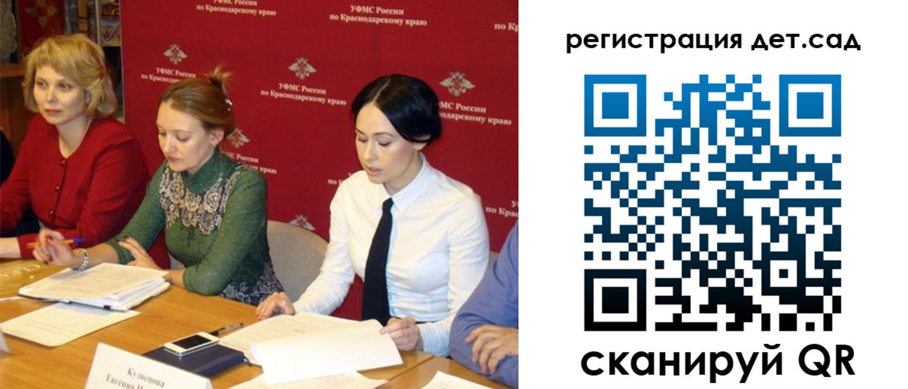 прописка поиск в Коврове